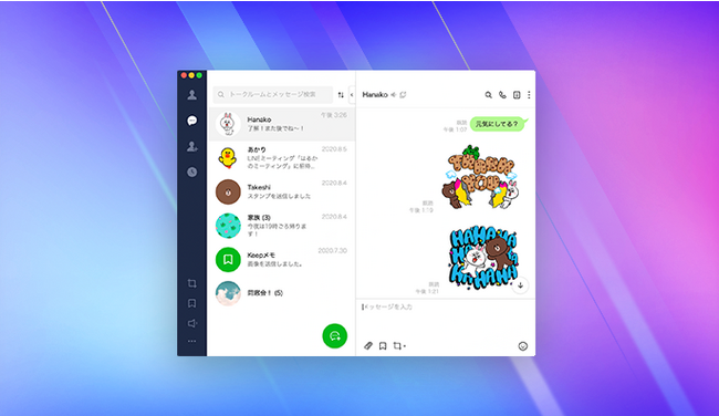 【5選】LINEの写真や動画をPCに送る最新方法！