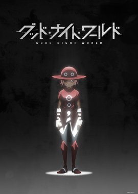 キャラクターデザイン・奥山鈴奈描き下ろしビジュアル キャラクターデザイン・奥山鈴奈描き下ろしビジュアル