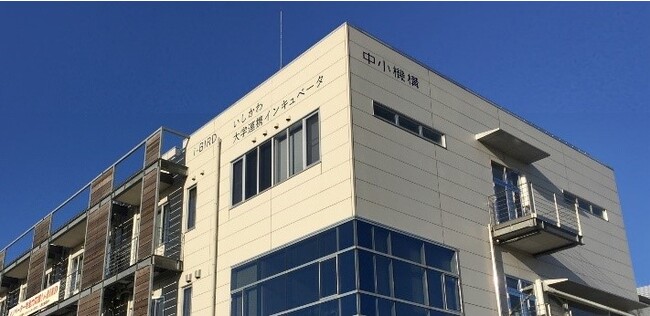 「いしかわ大学連携インキュベータ」入居者の募集について
