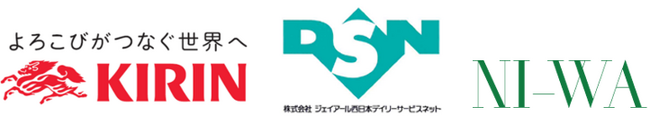 【（株）ジェイアール西日本デイリーサービスネット】キリンビール近畿圏統括本部とジェイアール西日本デイリーサービスネット、NI-WAが奈良県平群町の休耕地を活用して共同でホップ栽培を実施