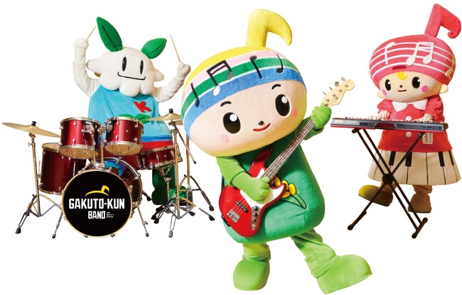 【福島県郡山市】ご当地キャラがバンド演奏？！がくとくんバンドが「すみだストリートジャズフェスティバル2023」に出演！［福島県郡山市役所］