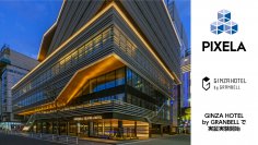 [ピクセラ]『日本で初導入』GINZA HOTEL by GRANBELLにて、ChatGPTを用いたテレビ字幕翻訳の実証実験を開始