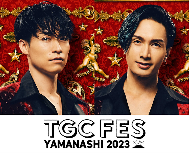 【TGC フェス 山梨 2023】いよいよ来週末開催！「EXILE TETSUYA with EXPG」グリーンエリアで実施！橘ケンチが初参戦！“山梨尽くし”のブースとケータリングのメニューを公開！
