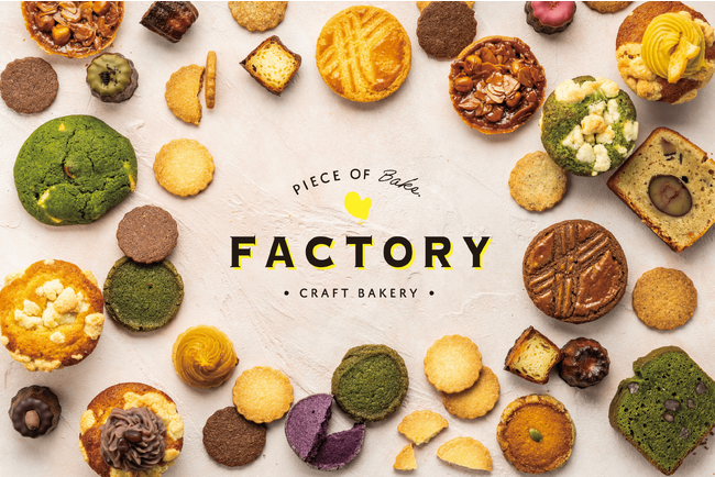 大阪梅田で人気の生ドーナツ専門店「PIECE OF BAKE」のファクトリーがJR六甲道に10月26日（木）グランドオープン！生ドーナツはもちろん、焼き菓子もファクトリー併設店舗で販売します！