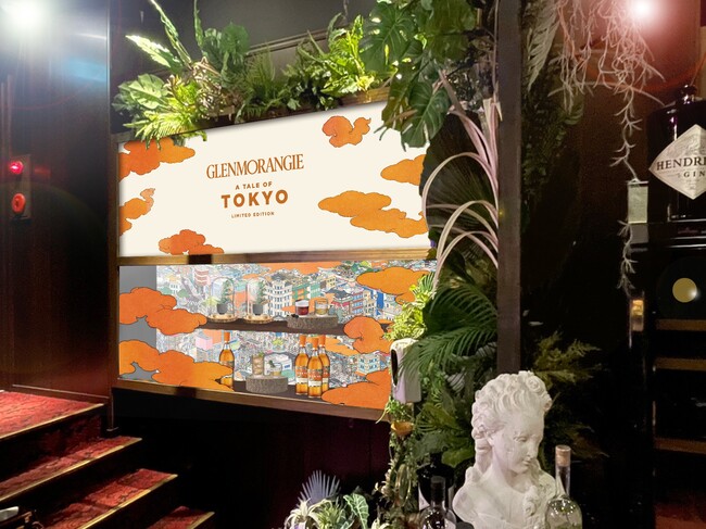 「グレンモーレンジィ トーキョー 」が楽しめる期間限定ポップアップバーを開催