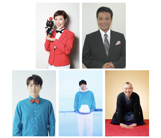 子どもたちの国際映画祭「第30回 キネコ国際映画祭」 に、戸田恵子さん、中山秀征さん、横山だいすけさん、井ノ原快彦さん、桂宮治さんが映画祭に参加決定！