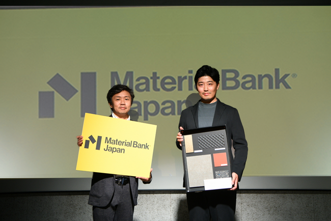 「Material Bank(R) Japan」全国にサービスエリアを拡大。翌日配送を実現し正式公開を開始