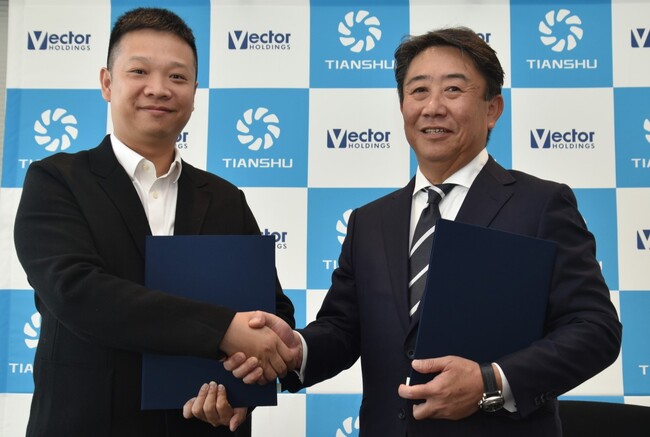ベクターHDが広東天枢新能源科技有限公司とEV充電設備に係る業務に関する提携契約を締結
