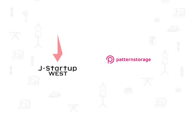 patternstorage、中国経済産業局の「J-Startup WEST」に選定