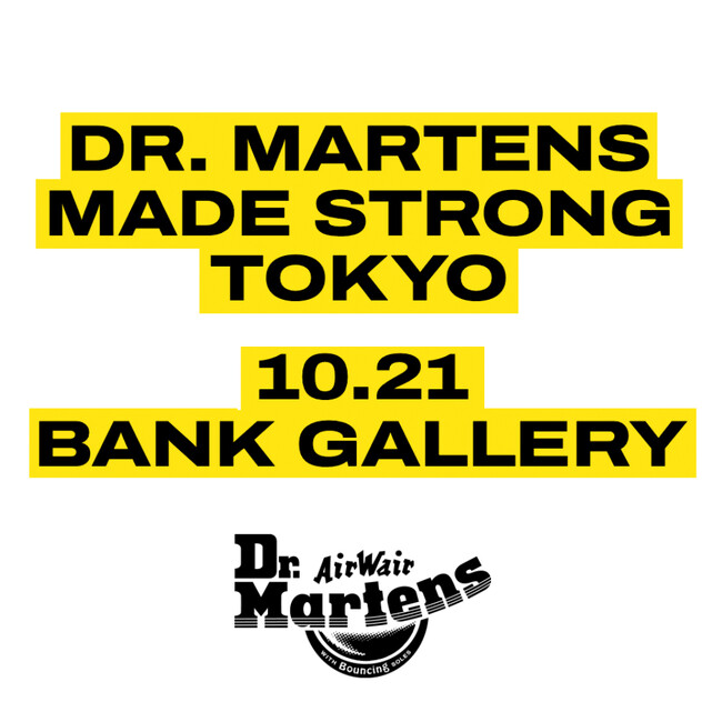 DR. MARTENS が次世代のためのビジョン「MADE STRONG」を発表