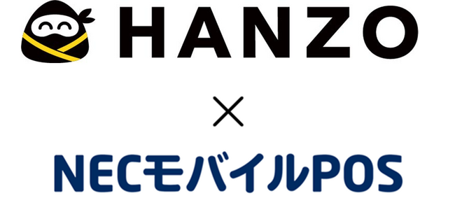 NECモバイルPOSが「HANZO」シリーズと連携開始