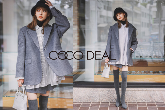【COCO DEAL】村上愛花が着る7LOOK〈10/13（金）公開〉