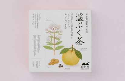 再春館製薬所と「南阿蘇 TEA HOUSE」の初コラボレーション「温ぷく茶」を数量限定販売