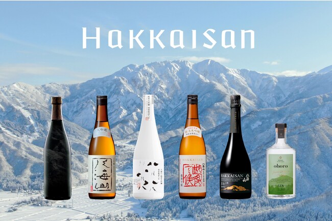 酒蔵巡り「八海山ナイト in 桜丘」開催