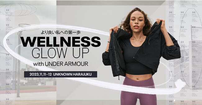女性を対象とした心と身体を整えるウェルネスイベント「WELLNESS GLOW UP」11月11日（土）& 12日（日）開催