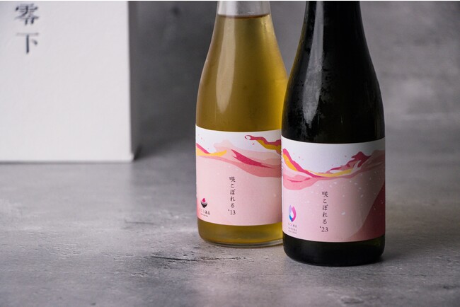 火災を乗り越えた酒店がつくるオリジナル日本酒。10年間の感謝を込めたクラウドファンディング