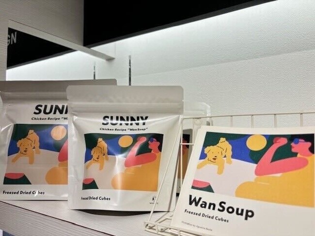 愛犬のための ”食べるスープ”『WanSoup』が「PET DESIGN 自由が丘店」で取り扱い開始