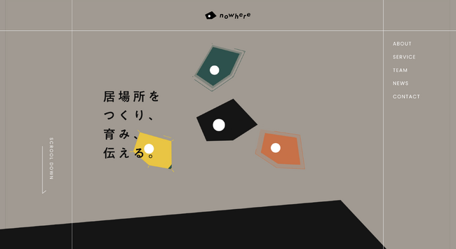 新たなステージへ、3期目の挑戦。場づくり×クリエイティブでコーポレートサイトを一新
