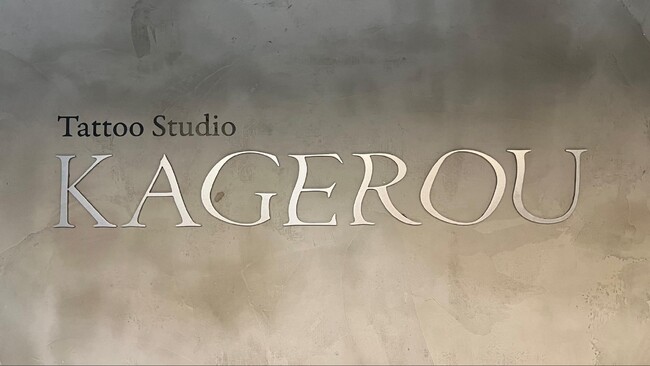 タトゥースタジオ「KAGEROU」が東京・日本橋に10月10日にグランドオープン