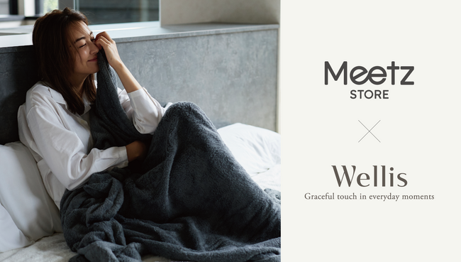 京都高島屋S.C.［T8］「Meetz STORE」にライフスタイルブランド「Wellis（ウェリス）」が出展決定！