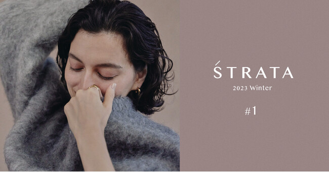 大人な小柄女性ブランド「STRATA」、【Aesthetics of Time】をテーマにした2023 Winter Collectionを10月19日（木）より順次発売