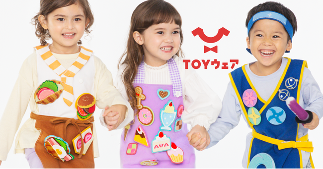 子ども服のナルミヤが新業態“着るおもちゃ”『TOYウェア』を発売!