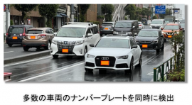 複数ナンバープレート検出 複数ナンバープレート検出