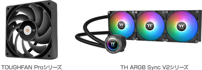 Thermaltake社製、高静圧PWMファン「TOUGHFAN Pro」シリーズ、水冷一体型CPUクーラー「TH ARGB Sync V2」シリーズを発表