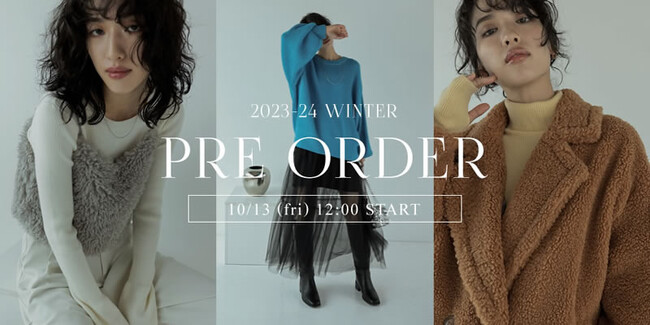 【2023-24 WINTER 先行予約会実施×13日12:00～】Re:EDIT(リエディ）がシーズンコンセプト「LET IT BE」を掲げ、WEB限定冬プレオーダー開始。