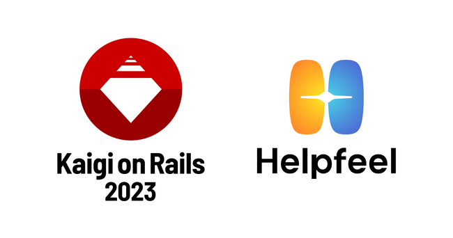 Helpfeelが『Kaigi on Rails』にGoldスポンサーとして初協賛