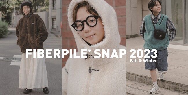機能性とサスティナブルを融合したフリース。HELLY HANSEN “FIBERPILE(R) SNAP” - 10月20(金)よりローンチ -