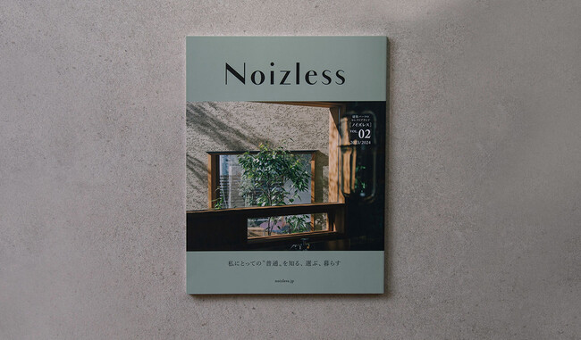 建築パーツのセレクトブランド　書籍「Noizless Vol.02」 をリリース。