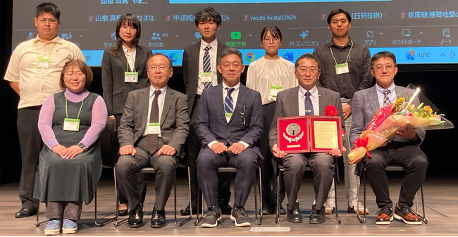 第3回「日本応用地質学会表彰」受賞者に対し表彰状授与が行われました！