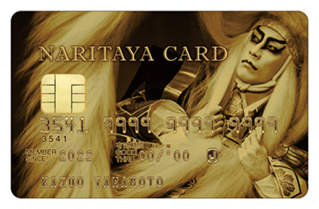 JCBと成田屋が提携した個人向けクレジットカード「NARITAYA CARD」の募集を10月13日より開始