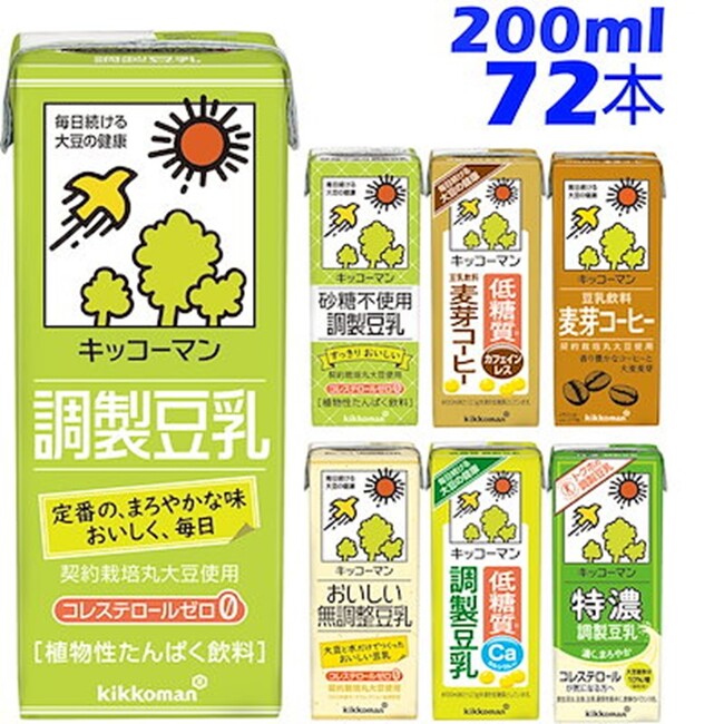 ＜Qoo10 「豆乳」販売数ランキング＞植物性タンパク質や鉄分、大豆イソフラボンが豊富様々なフレーバーを選べるセットが人気