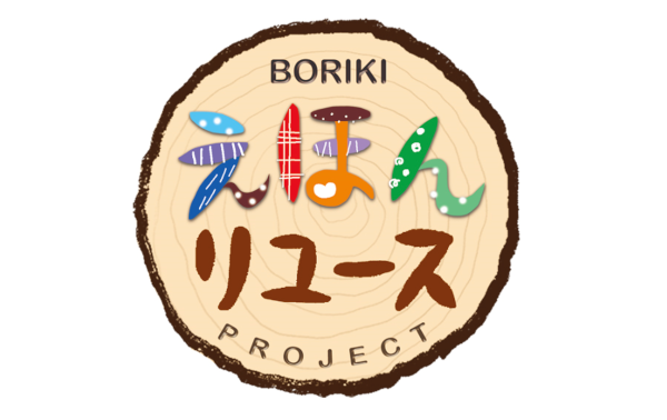 グループ社員から寄付で集めた絵本を子育て共感賃貸住宅入居者に貸出 「BORIKI（ぼりき）絵本リユースプロジェクト」始動