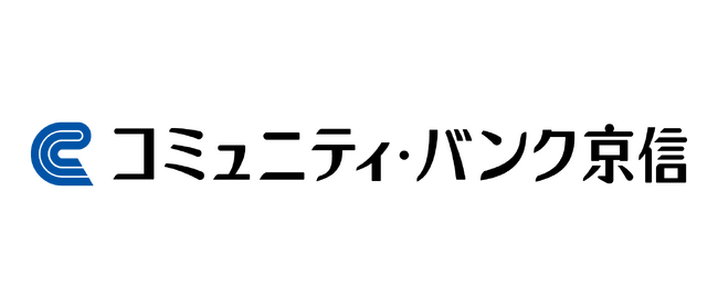 京都信用金庫はブランドネーム「コミュニティ・バンク京信」を制定しました！