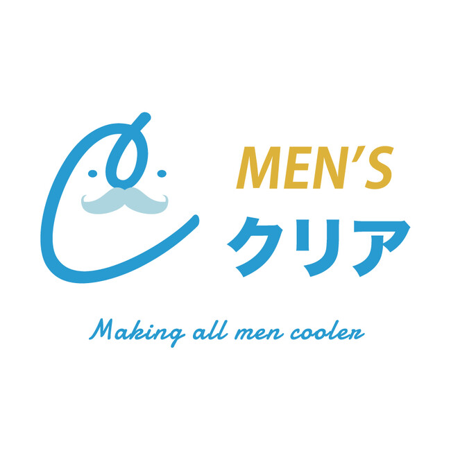 【40～50代男性の美容に関するアンケート調査】脱毛サロン「メンズクリア」に通う男性420名に聞いたスキンケア事情