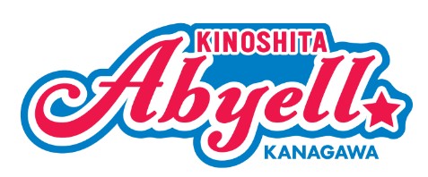 卓球Tリーグ・木下マイスター東京／木下アビエル神奈川のホームゲーム開催告知チラシをチーム選手たちが配布いたします