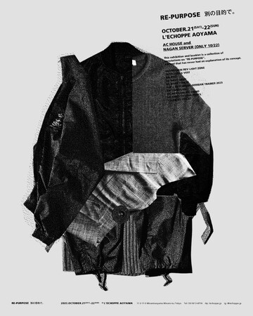 【 L'ECHOPPE 】RE-PURPOSE/別の目的で。