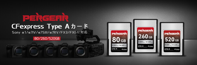 Amazon「プライム感謝祭」Pergearアクセサリー、撮影機材などは30%OFFセール実施　超お買い得！