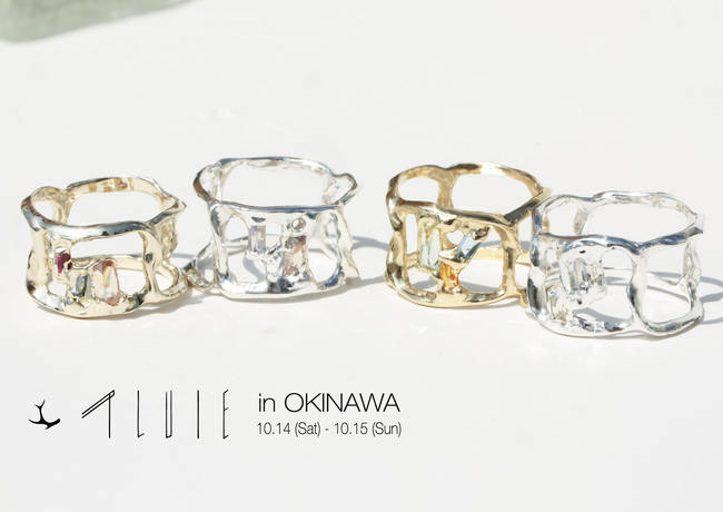 ユニセックス ジュエリーブランド PLUIE(プリュイ)が10月14日から期間限定で沖縄にてTRUNK SHOWを開催