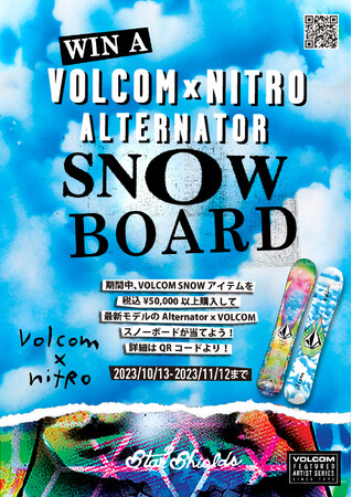 VOLCOM x NITRO 23-24 スノーボード が 当たる！