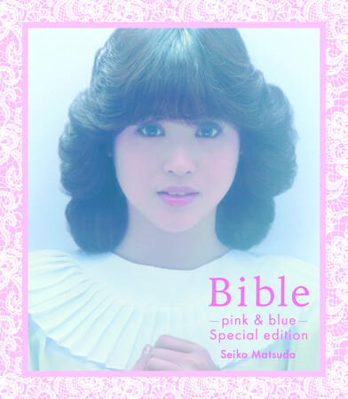 松田聖子×大滝詠一「風立ちぬ（duet version）」10/15音源解禁！「爆笑問題の日曜サンデー」（ＴＢＳラジオ）で初オンエア