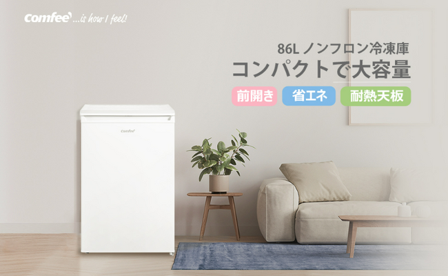Pirme 感謝祭をもっと楽しもう！お得な冷凍庫特大特売、絶好の機会！