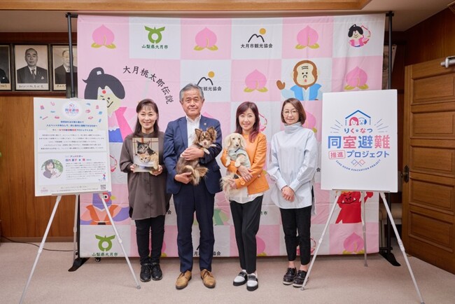 アンバサダーの伍代夏子氏とプロジェクトに賛同する島津悦子氏・大石まどか氏が大月市を訪問　「みんなが嫌な思いをすることなく、避難所生活が送れる体制を整えていけるように」