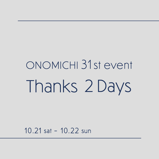 PARIGOT(パリゴ)尾道店にて「Thanks Days -PARIGOT ONOMICHI 31st event-」を開催