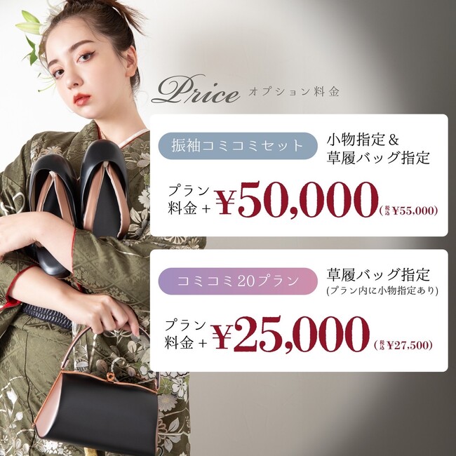 今年最後の合同振袖展示会！11/11.12写真工房ぱれっとファクトリー店,札幌中央店合同振袖展示会開催
