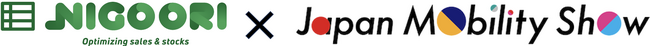 common株式会社がJapan Mobility Show 2023に出展