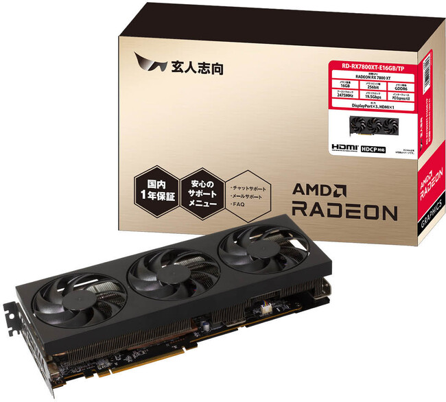 玄人志向 Radeon RX 7800 XT 高冷却＆高耐久の3連ファンを搭載したグラフィックボード「RD-RX7800XT-E16GB/TP」を発売